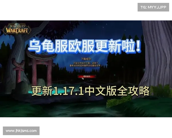 欧服魔兽汉化包:解锁中文游戏世界 欧服魔兽汉化包:解锁中文游戏世界
