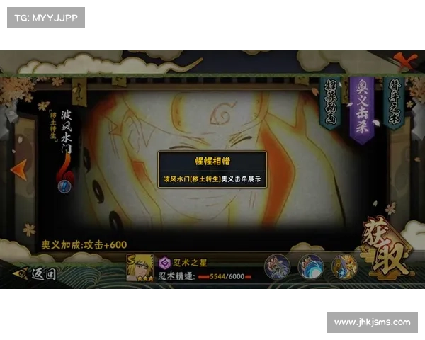 波风水门之影跃时空,瞬身制敌攻略大全 波风水门之影跃时空,瞬身制敌攻略大全