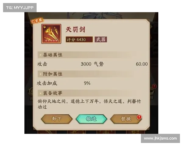 神仙道小R最强攻略:平稳零氪战天下 神仙道小R最强攻略:平稳零氪战天下