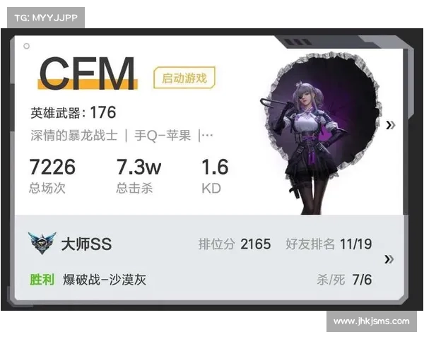 穿越火线手游怎么开挂 穿越火线手游怎么开挂
