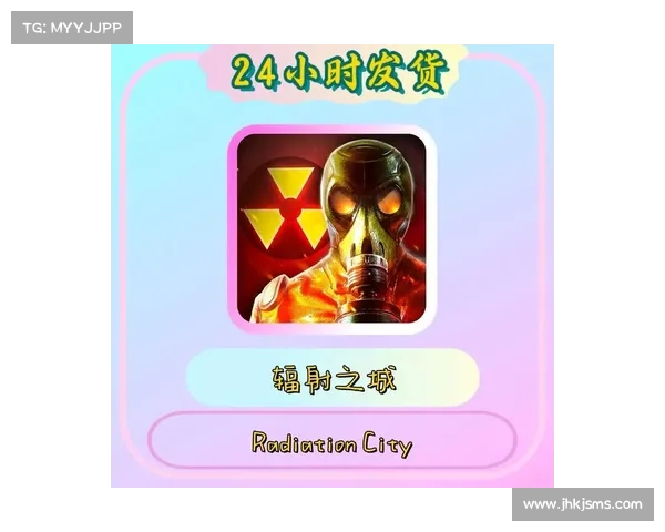 辐射之城存档:永恒的记忆 辐射之城存档:永恒的记忆