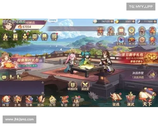 远征三国:共享装备,征服全球 远征三国:共享装备,征服全球