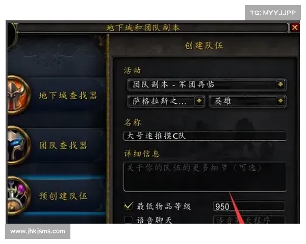 魔兽世界公会等级查询技巧解析 魔兽世界公会等级查询技巧解析