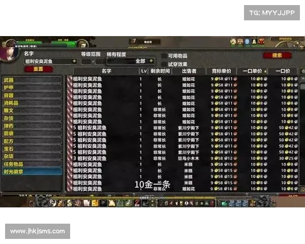 魔兽世界怀旧服:10个号赚钱攻略 魔兽世界怀旧服:10个号赚钱攻略