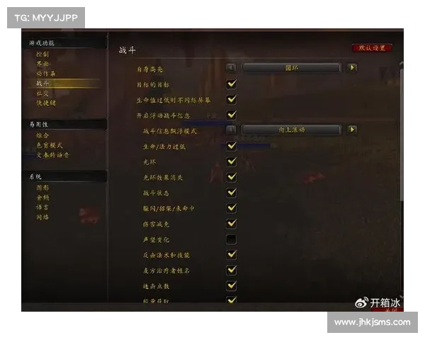 魔兽世界攻略:跳过新手模式,快速进阶 魔兽世界攻略:跳过新手模式,快速进阶